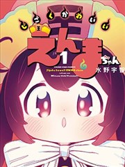 逆流三角 封面:泳道与计时牌
