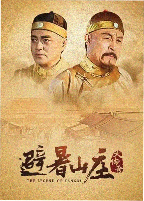 晚风与机械心脏 封面:废土公路与机械旅伴