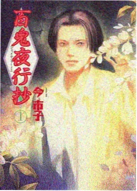 蝉时雨协奏曲 竖版海报