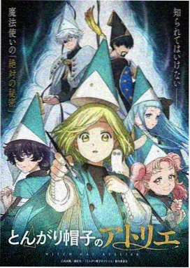 空色记录簿 竖版海报