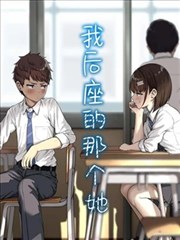 逆流三角 竖版海报