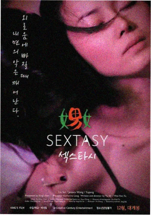 资讯配图:动画美术概念设定集